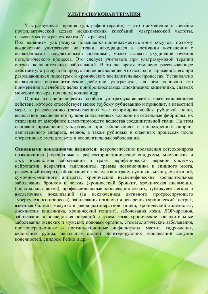 Page5